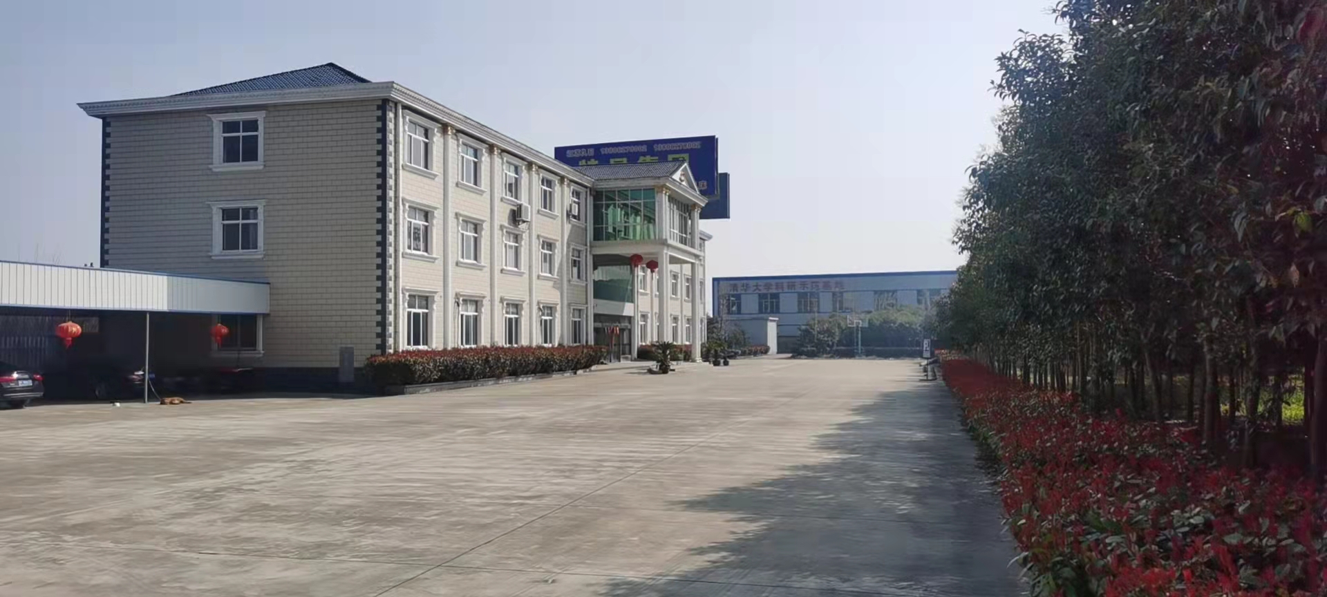 厂容厂貌
