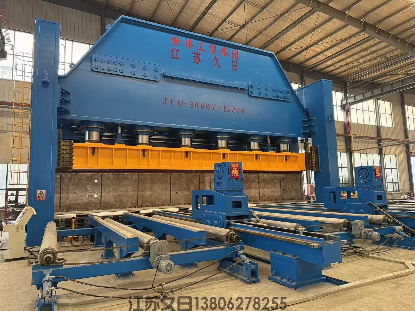 JCO-8000T12500龙门制管机